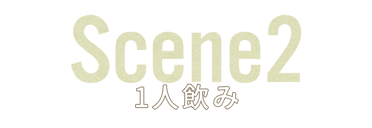 Scene2
